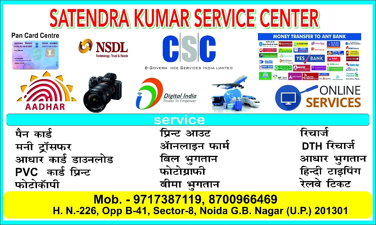 satendra-kumar_1514180613XRq227.jpeg